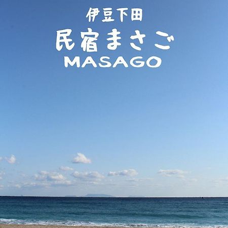 Отель Masago Идзу Экстерьер фото